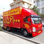 باربری‌قدس 🚚 شهرک غرب🚚شمال،غرب،شرق🚚