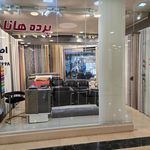 پرده هانا کیش