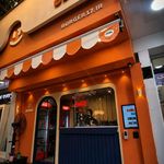 برگر زغالی هفده