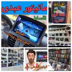 صوت تصویر عبدی