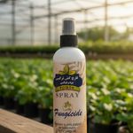 بیلچه طلا فروش کود خاک و لوازم گلخانه