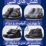 کلینیک ارتوپدی فنی سپهر