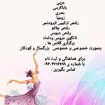 باشگاه ورزشی بانوان اَبری