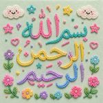 آموزشگاه زبان و ریاضی دانا