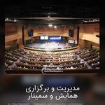 آژانس تبلیغاتی شمع نگاره اسپادانا