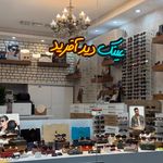 عینک دید آفرید