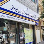 دفتر پیشخوان دولت راستین امین گنبد