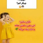 دکترروانشناس کودک وبزرگسال رضوان فریدونی