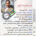 آموزشگاه موسیقی و نقاشی خط خوش پارسی