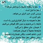 مرکز مشاوره فضیلت