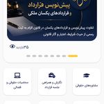 ناصر نصیری فیروز