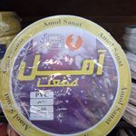 سیم و کابل آرکا