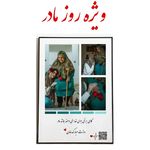 طراحی چاپ و تبلیغات سپهر