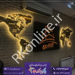 چاپ و تابلوسازی رنگین کمان