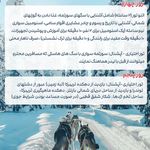 آژانس هواپیمایی ادنا پرواز - قطار نداریم