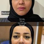 کلینیک آیلی