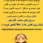 آموزش زبان انگلیسی مومنی