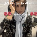 مرکز روانشناسی سایه(زهرا عباسی)