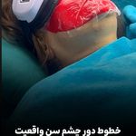 مرکز پوست سمیه مومنی