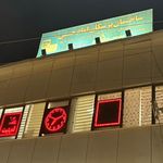 دندانپزشکی ساختمان پزشکان امام حسین