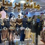 مانتو پرنیان