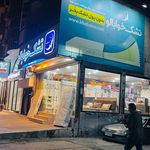 سرویس خواب تشک رویال