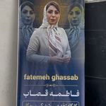 کوچ و مشاور کسب و کار آنلاین