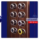 آسانسور پارسا برج بهران اصفهان