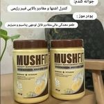 محصولات مراقبت پوست ومو mnd