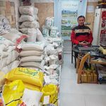 فروشگاه گیلماد : برنج و چای مژدهی