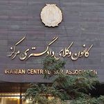 شاهین زینلی وکیل پایه یک دادگستری