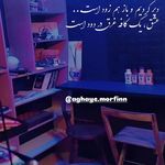 کافه آقای مورفین