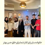 مرکز‌ ماساژ سان رایز