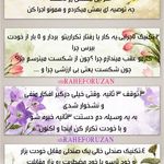 دکتر روانشناس کودکان فاطمه فروزان