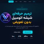 طراحی سایت اختصاصی