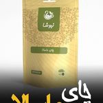 نماینده آنلاین محصولات نیوشا نیک