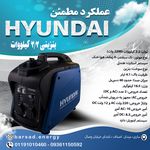 فروشگاه برساد انرژی