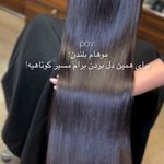 خدمات تخصصی کراتین(احیاوصافی)سارا خشتابه
