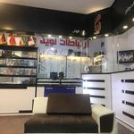 قطعات و تعمیرات موبایل شایان