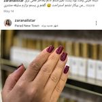 آموزش و خدمات تخصصی ناخن زهرا زینالی
