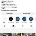 وکیل پایه یک دادگستری امید زینالی گیگلو