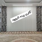 پرده سرای تاروپود  ((حق شناس))