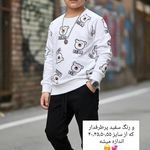 فروشگاه آیهان کیدز