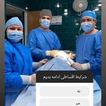 مطب زیبایی بینی و صورت دکتر تابان فر