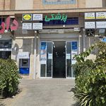 کارشناسی ارشد روانشناسی بالینی