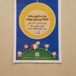 آموزشگاه موسيقي آهنگ