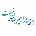 کارگزاری رسمی بیمه مرکزی کد 2515