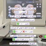 مطب پوست، مو و زیبایی و لیزر شبیرا