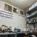 خدمات تجهیزات پزشکی سرویس تجهیز