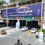 آژانس برندینگ ماورانت